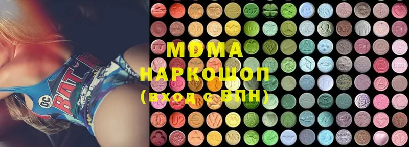 MDMA crystal  Нытва 